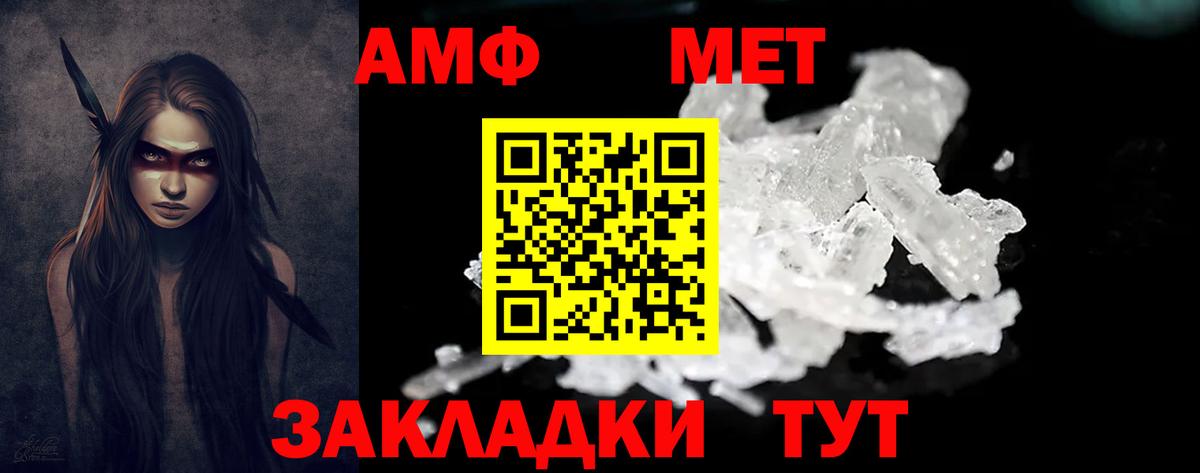 Амфетамин  АМФЕТАМИН Premium  АМФЕТАМИН  Кемерово  Вход с VPN 