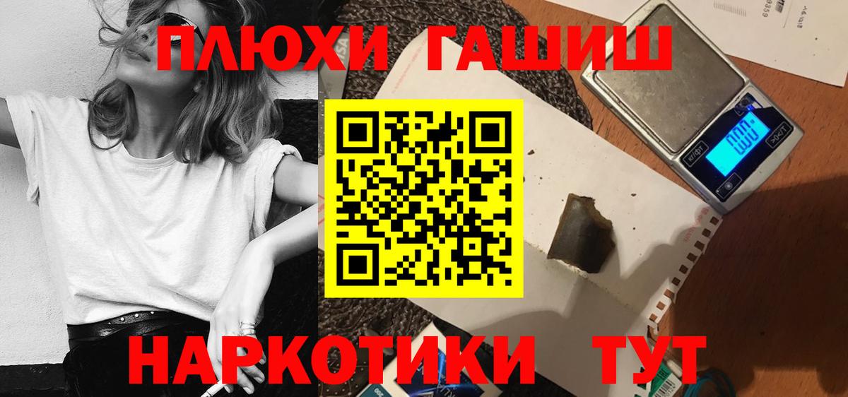 Гашиш индика сатива Кемерово