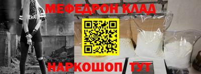 ГАЛЛЮЦИНОГЕННЫЕ ГРИБЫ Краснодар