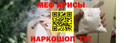 герыч Краснокаменск