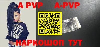 первитин Краснознаменск