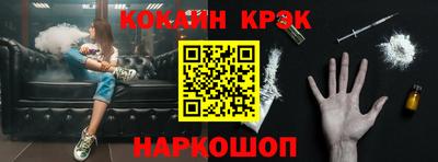 первитин Краснознаменск