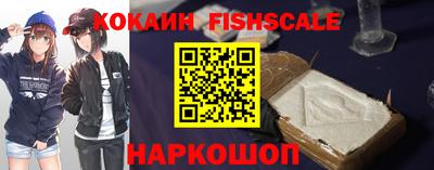 первитин Краснознаменск