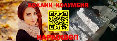 ГАЛЛЮЦИНОГЕННЫЕ ГРИБЫ Краснодар