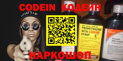 первитин Краснознаменск
