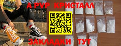 герыч Краснокаменск