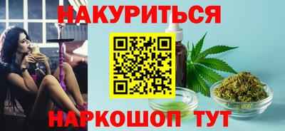 первитин Краснознаменск