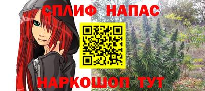 герыч Краснокаменск