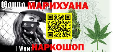 герыч Краснокаменск