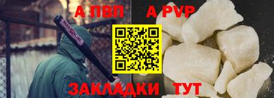 первитин Краснознаменск