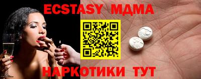 первитин Краснознаменск