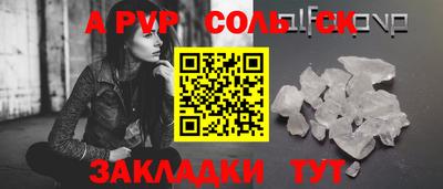 ГАЛЛЮЦИНОГЕННЫЕ ГРИБЫ Краснодар