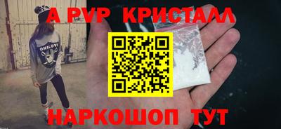 первитин Краснознаменск
