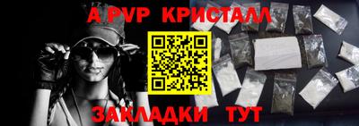 герыч Краснокаменск