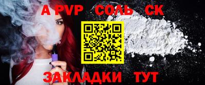 ГАЛЛЮЦИНОГЕННЫЕ ГРИБЫ Краснодар