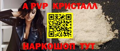 ГАЛЛЮЦИНОГЕННЫЕ ГРИБЫ Краснодар