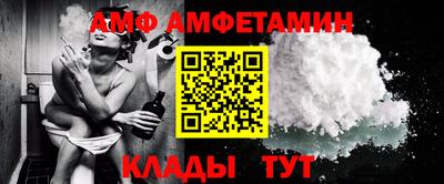 первитин Краснознаменск