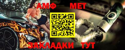 первитин Краснознаменск