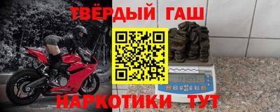 герыч Краснокаменск