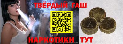 ГАЛЛЮЦИНОГЕННЫЕ ГРИБЫ Краснодар
