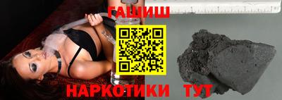 герыч Краснокаменск
