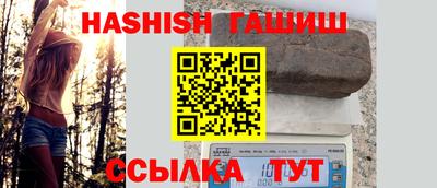герыч Краснокаменск