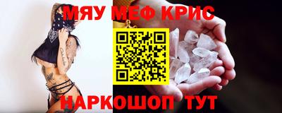ГАЛЛЮЦИНОГЕННЫЕ ГРИБЫ Краснодар