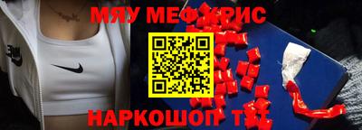 ГАЛЛЮЦИНОГЕННЫЕ ГРИБЫ Краснодар