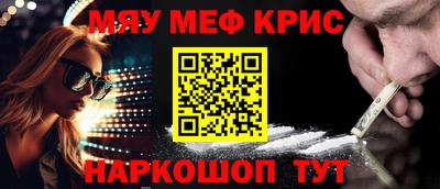 первитин Краснознаменск