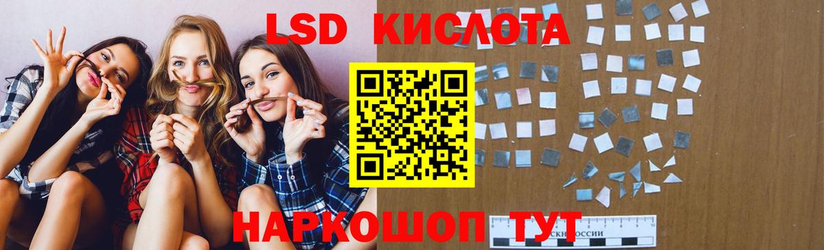 ЛСД экстази ecstasy Кемерово