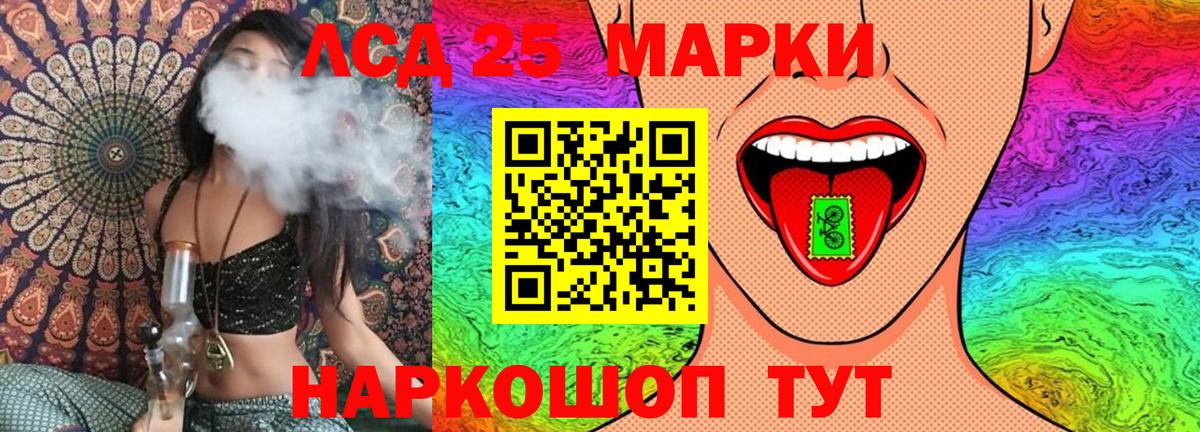 Марки 25I-NBOMe 1500мкг  Вход с VPN  наркотики  Кемерово  Марки 25I-NBOMe 