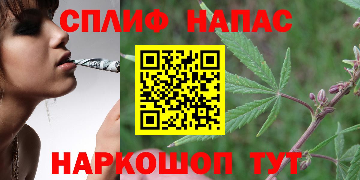 Канабис план  МАРИХУАНА LSD WEED  Кемерово  Вход с VPN 